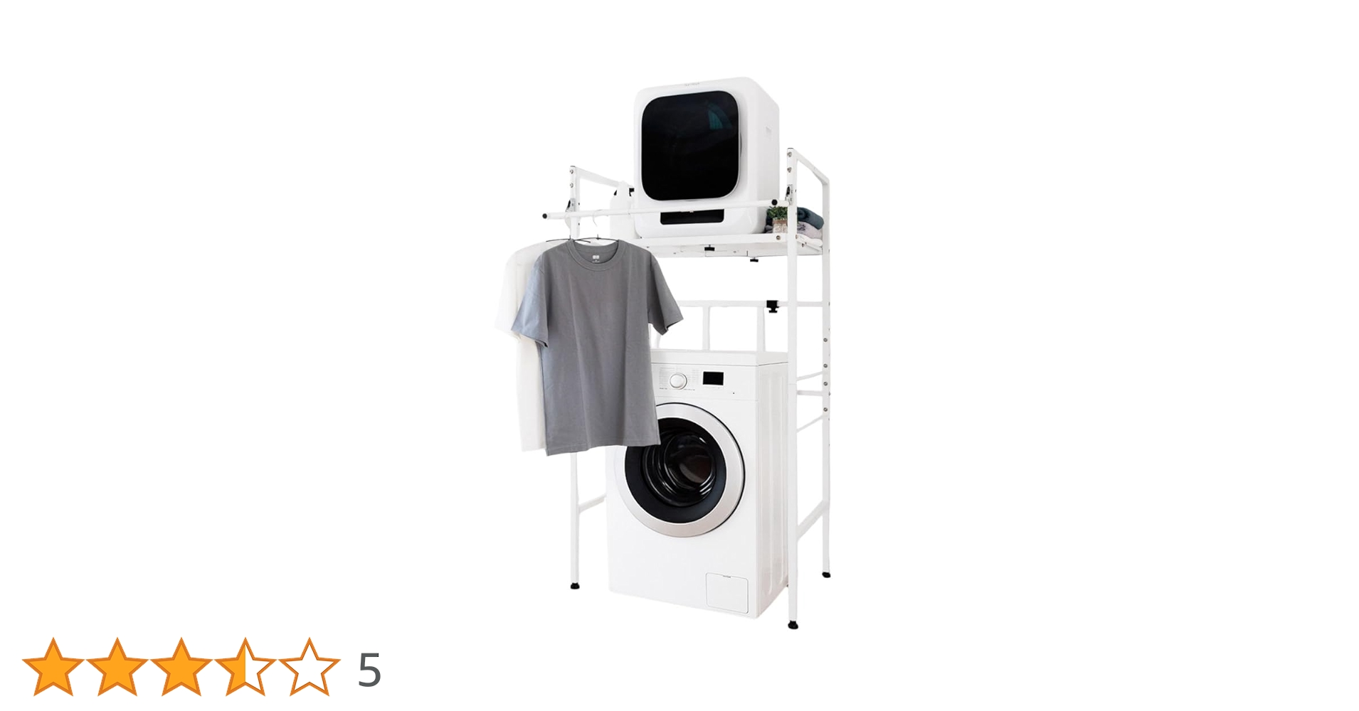 Amazon｜SunRuck 衣類乾燥機ラック ハンガーバー付き 伸縮 耐荷重25kg